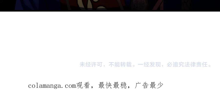 双胞胎姐姐的罢工宣言 第76话 开庭 第191页
