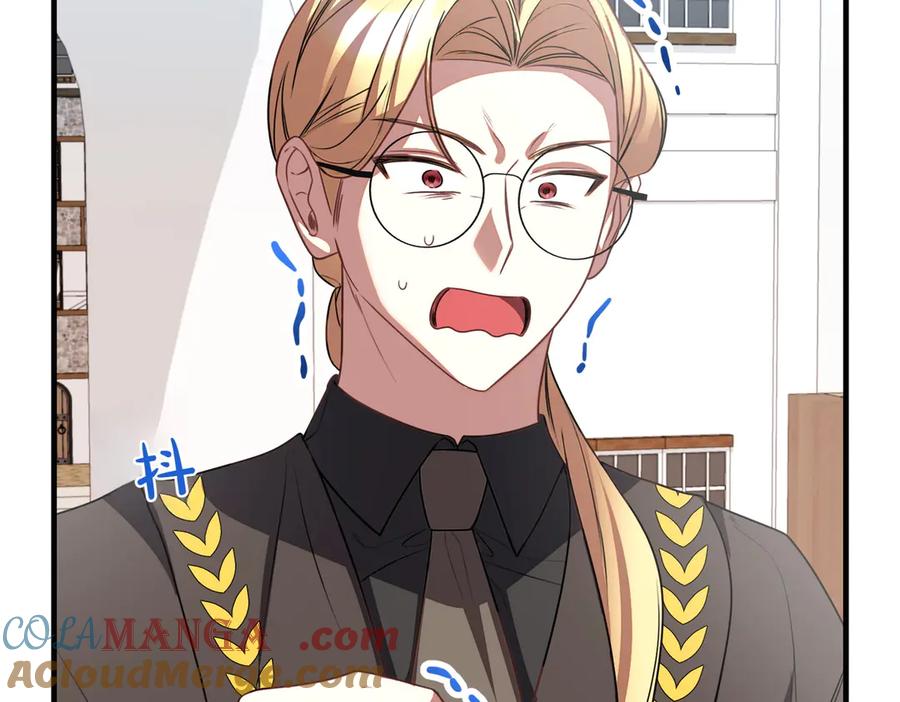 双胞胎姐姐的罢工宣言 第76话 开庭 第157页