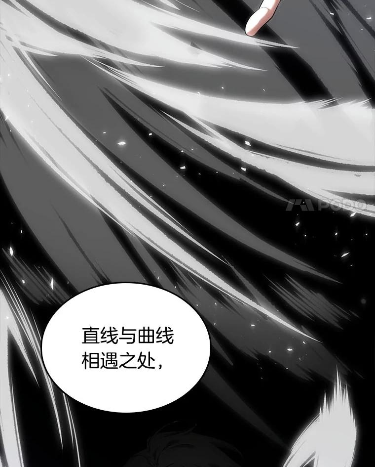 全知读者视角 75.第五个任务-3 第104页