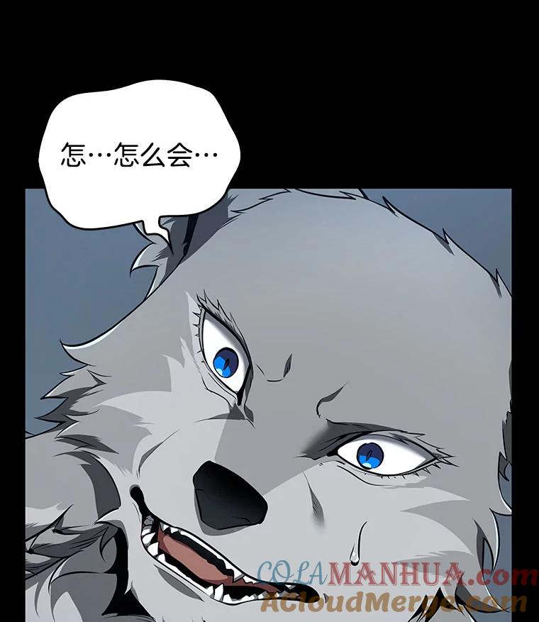 全知读者视角 75.第五个任务-3 第57页