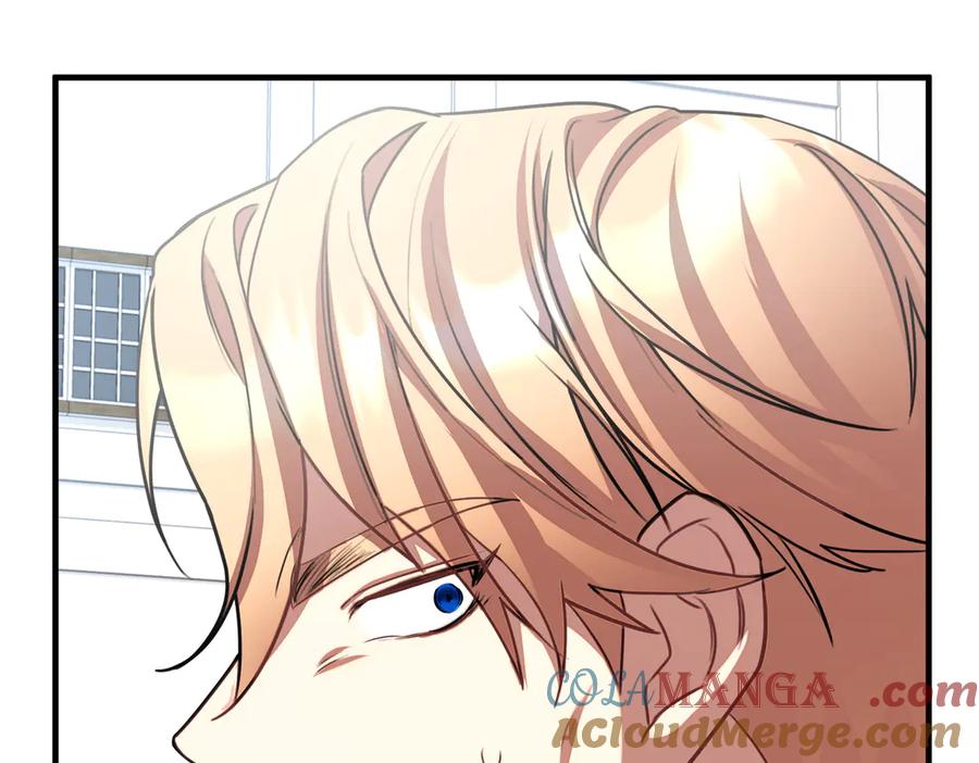 双胞胎姐姐的罢工宣言 第76话 开庭 第169页