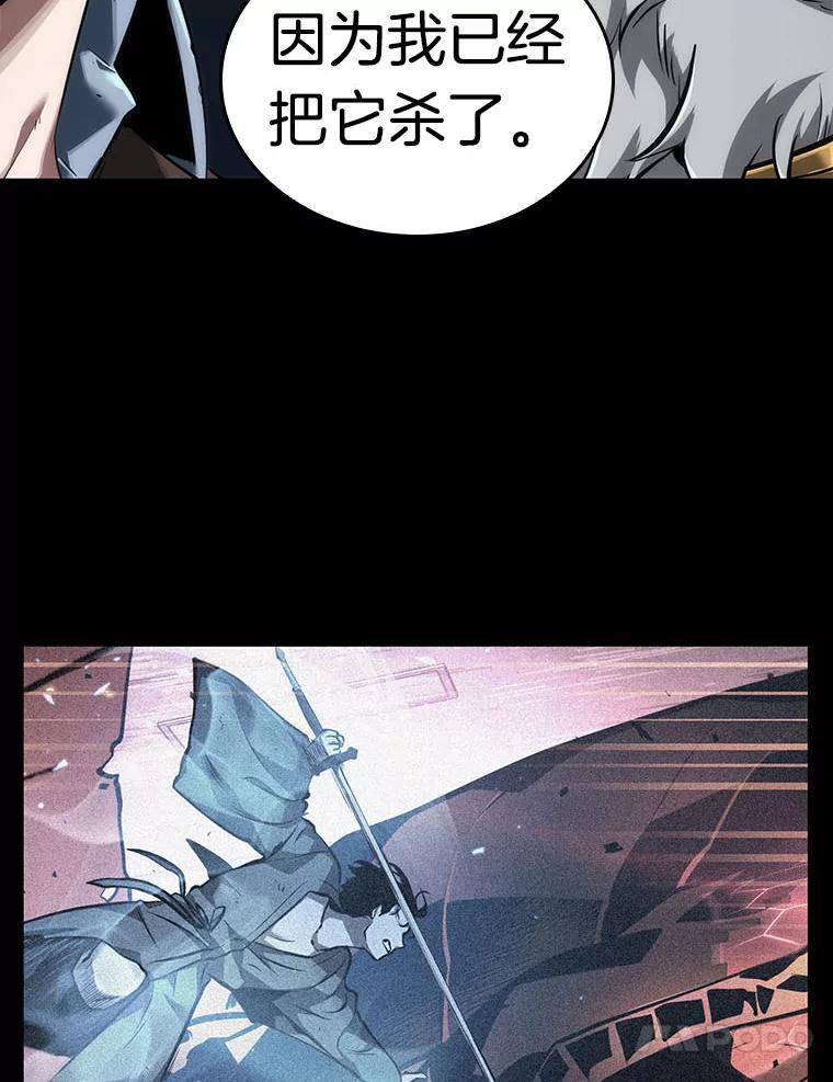 全知读者视角 75.第五个任务-3 第27页