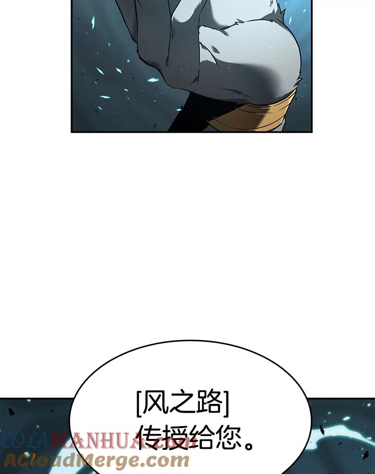 全知读者视角 75.第五个任务-3 第89页