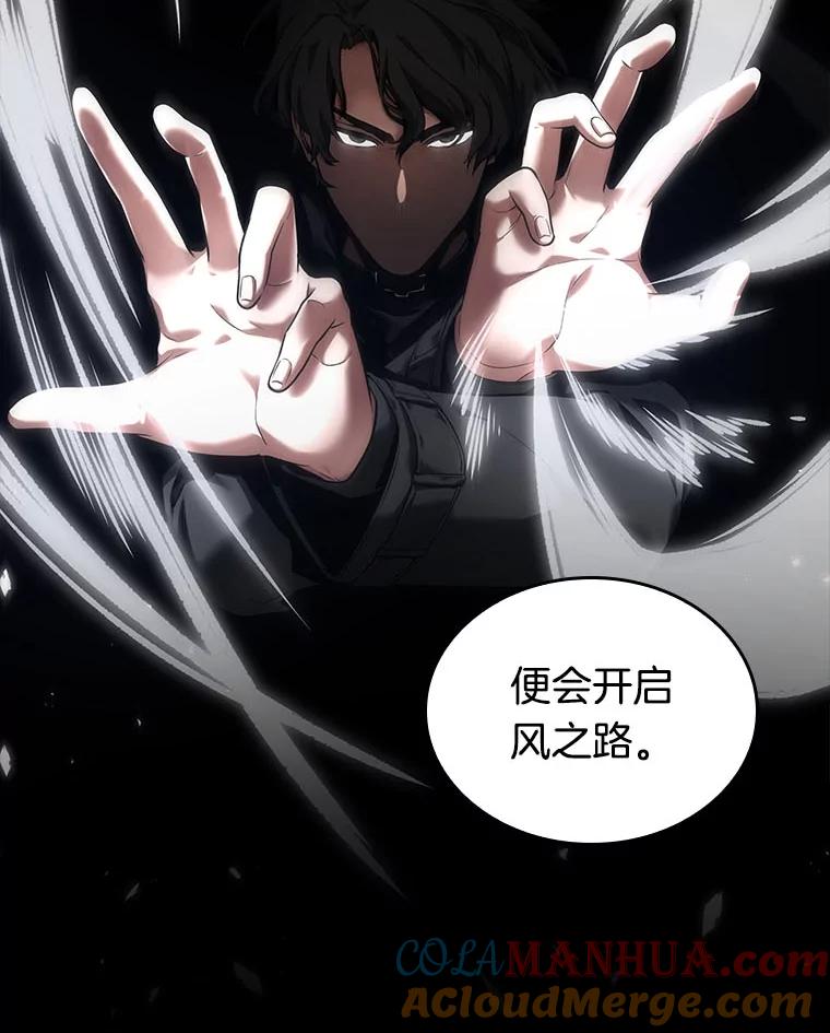 全知读者视角 75.第五个任务-3 第105页