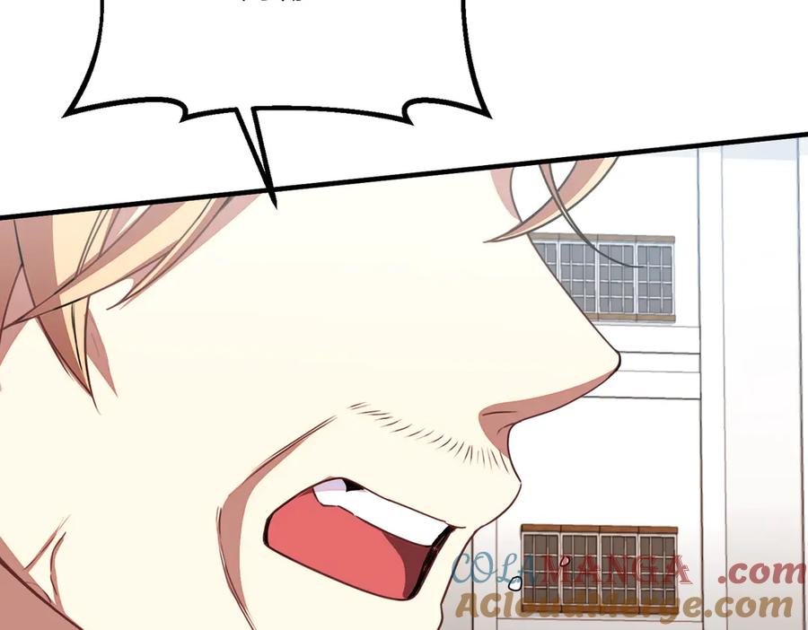 双胞胎姐姐的罢工宣言 第76话 开庭 第177页