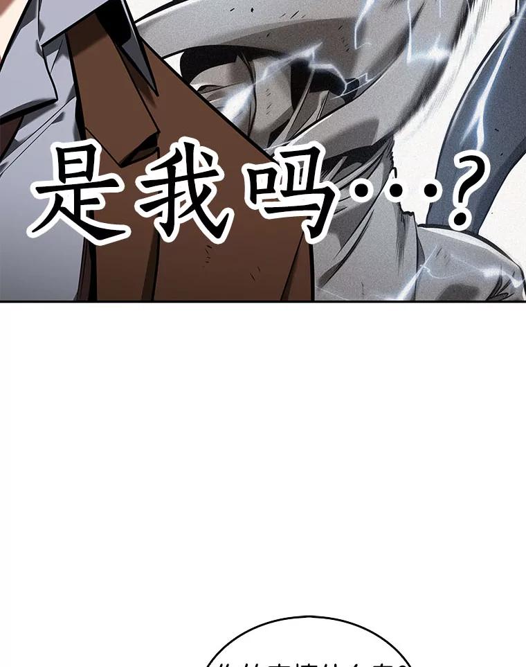 全知读者视角 76.第五个任务-4 第58页