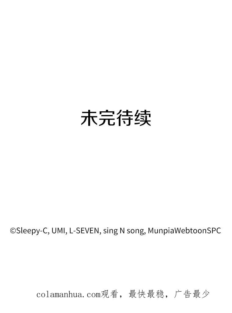 全知读者视角 76.第五个任务-4 第134页