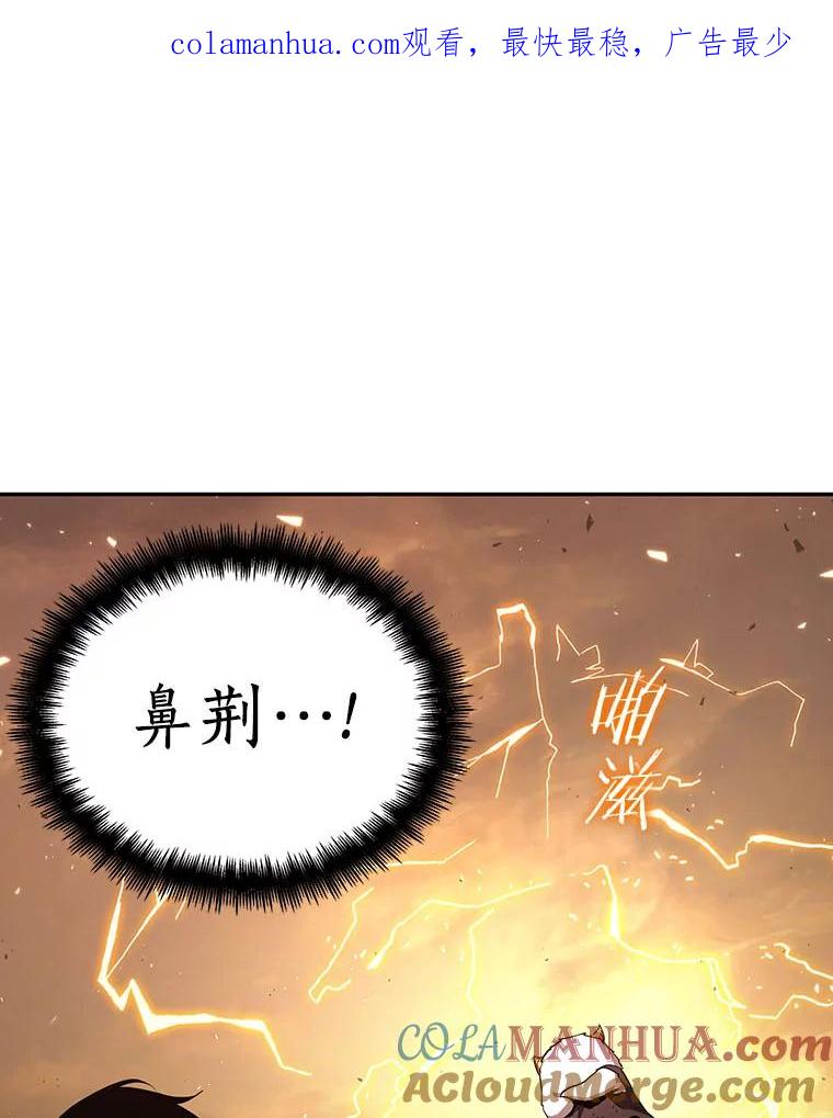 全知读者视角 76.第五个任务-4 第1页