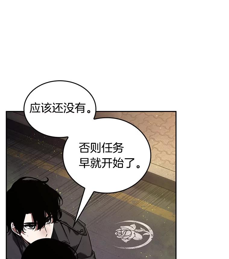 全知读者视角 77.SSS级天赋-1 第102页