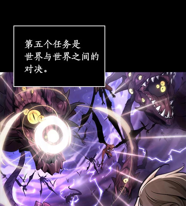 全知读者视角 77.SSS级天赋-1 第38页