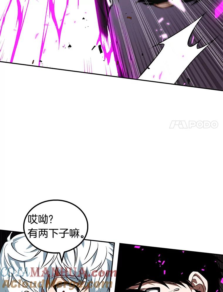 全知读者视角 6.付费服务开始-5 第28页