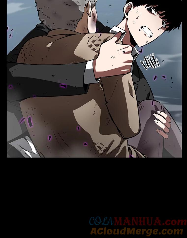 全知读者视角 6.付费服务开始-5 第84页