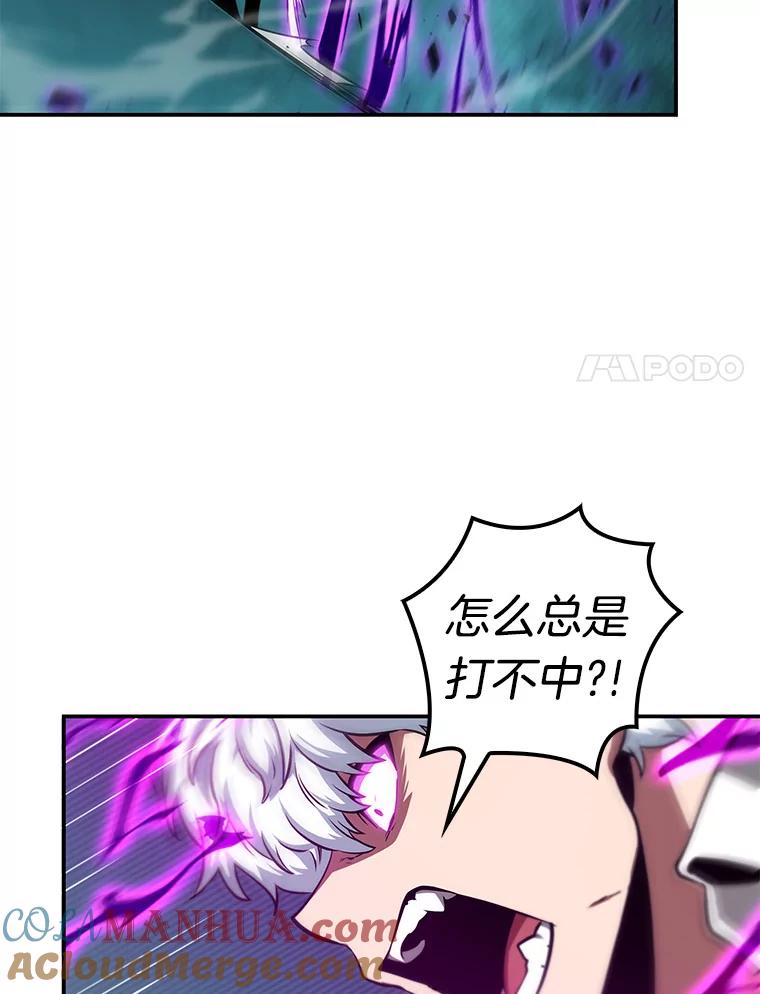 全知读者视角 6.付费服务开始-5 第52页
