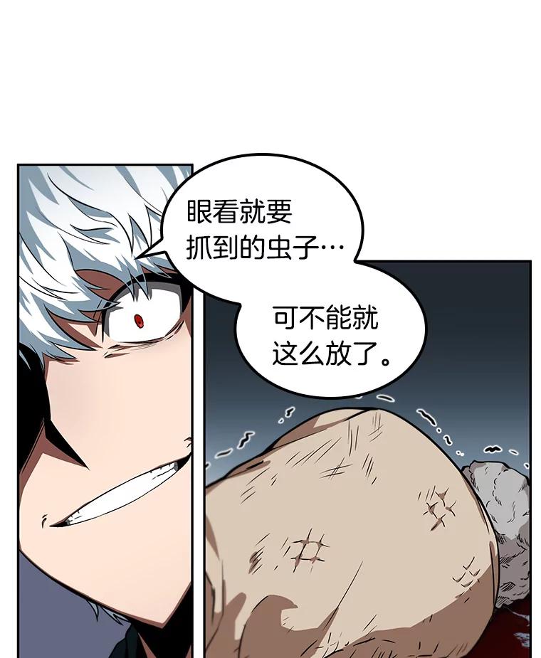 全知读者视角 6.付费服务开始-5 第17页
