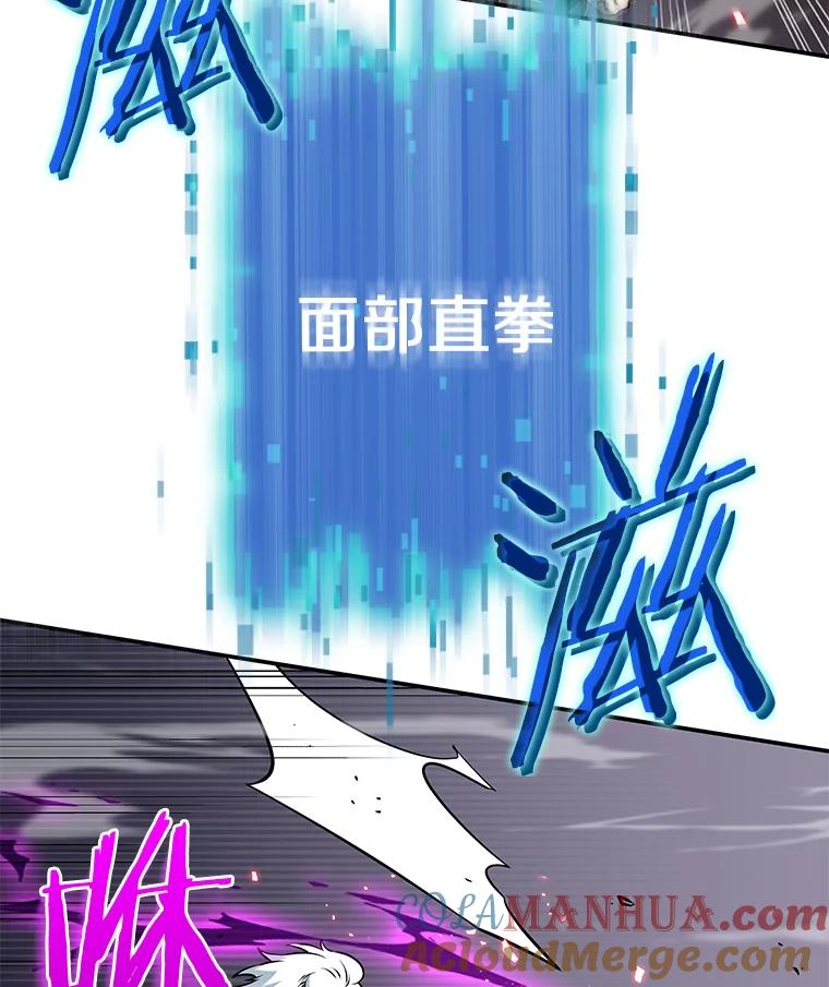 全知读者视角 6.付费服务开始-5 第60页
