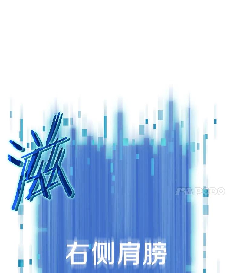 全知读者视角 6.付费服务开始-5 第55页