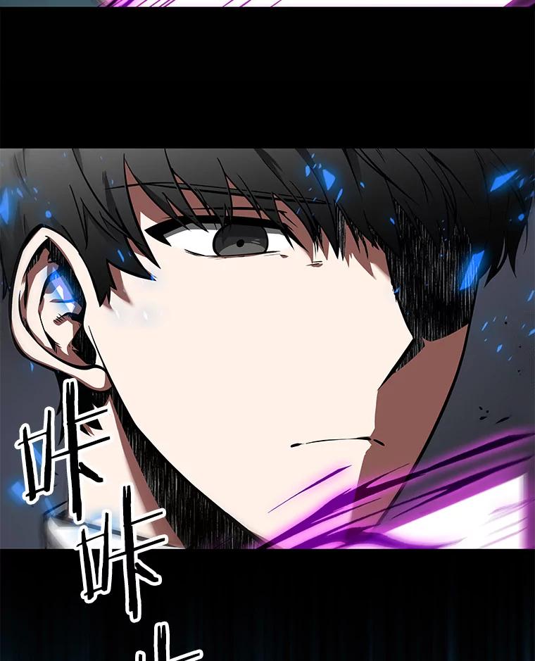全知读者视角 6.付费服务开始-5 第122页