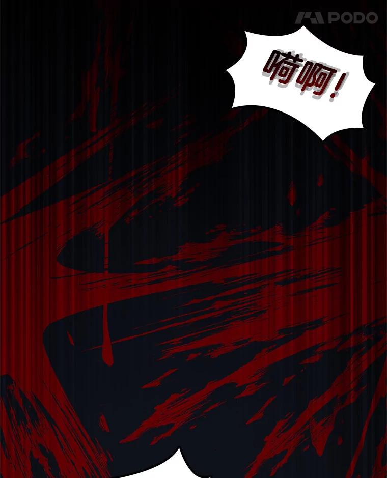 全知读者视角 6.付费服务开始-5 第127页