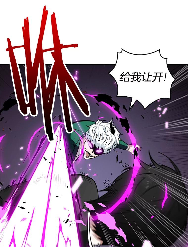 全知读者视角 6.付费服务开始-5 第27页