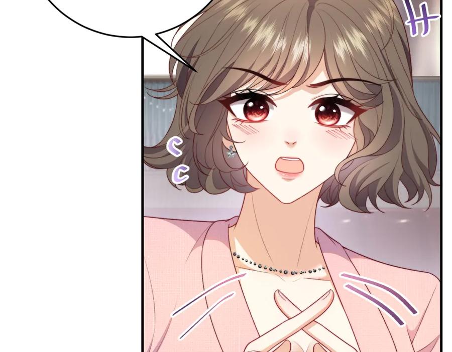 《会长的伪萌女友》第7话 困境突围 第119页