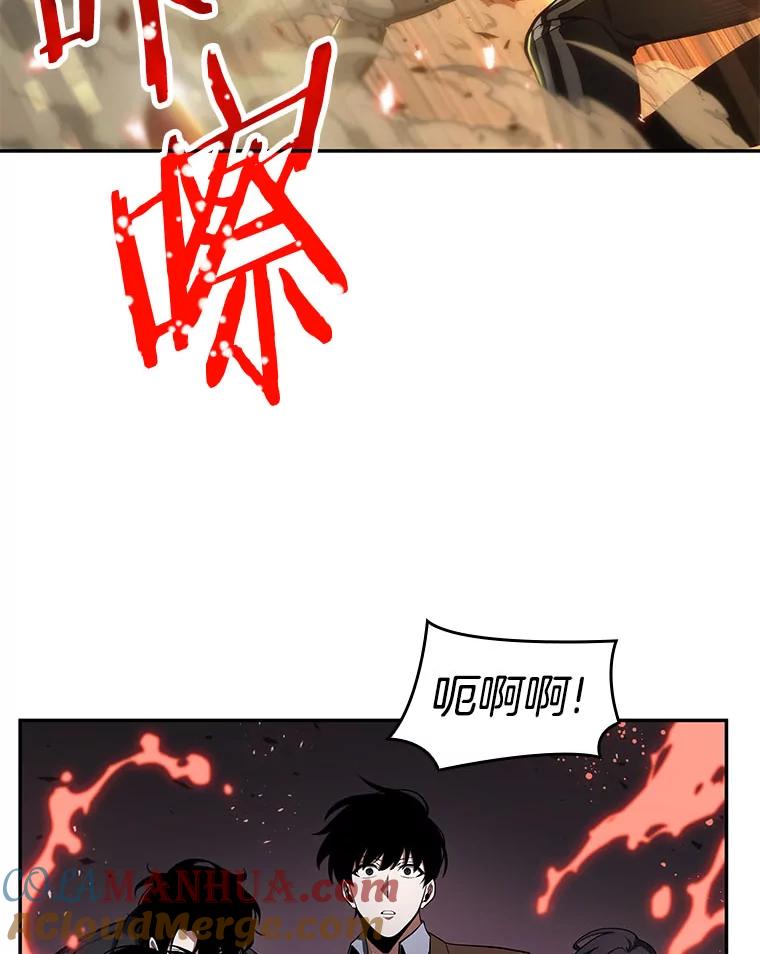全知读者视角 78.SSS级天赋-2 第41页