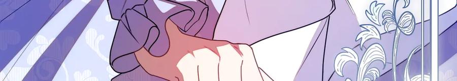双胞胎姐姐的罢工宣言 第79话 自私一次 第215页