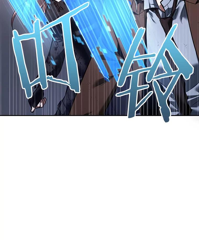 全知读者视角 78.SSS级天赋-2 第135页