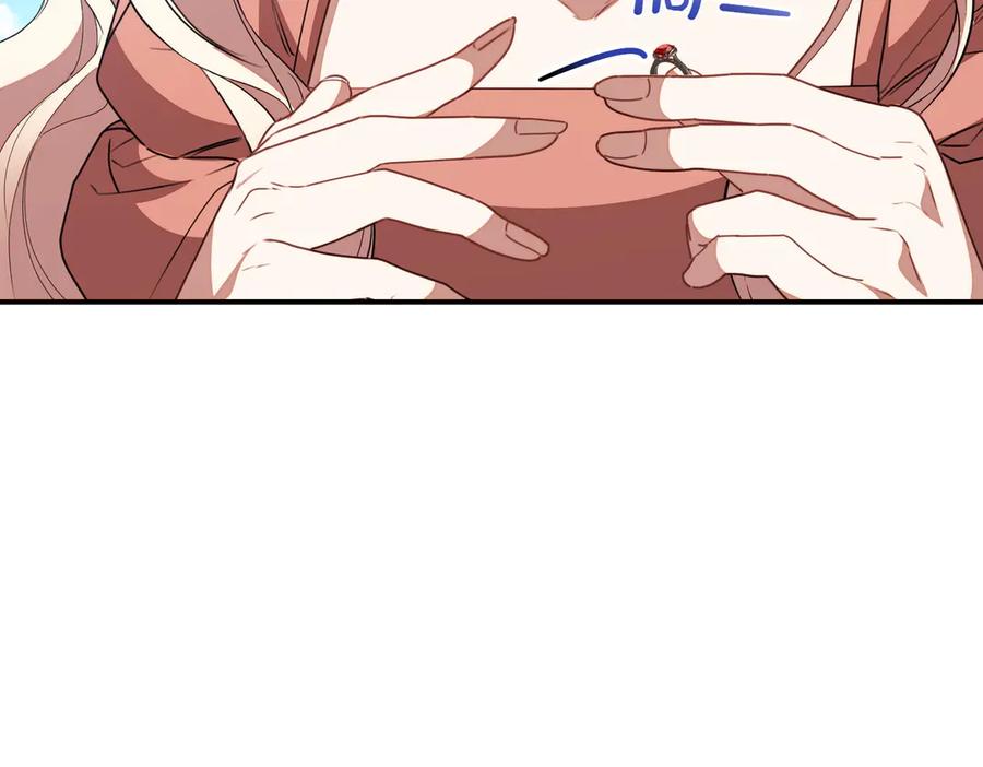 双胞胎姐姐的罢工宣言 第79话 自私一次 第192页