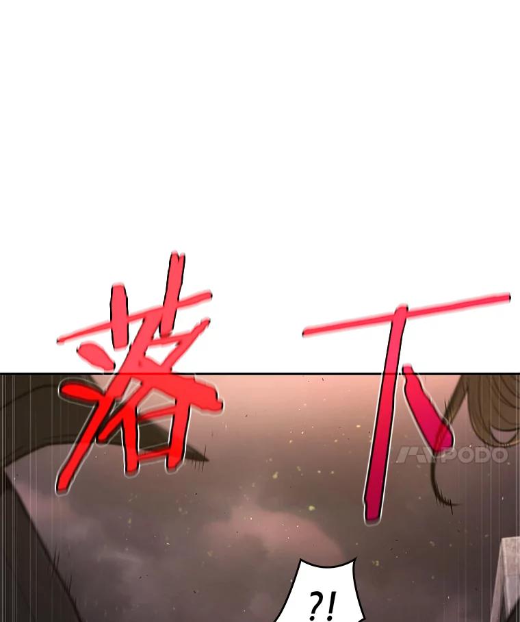 全知读者视角 78.SSS级天赋-2 第154页