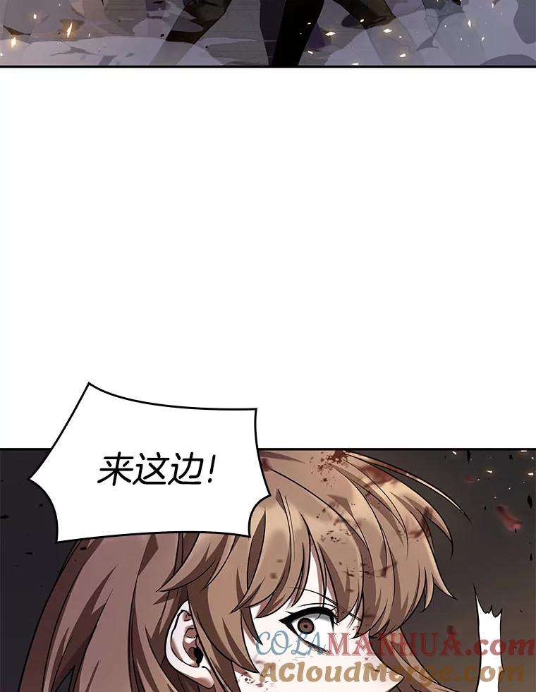 全知读者视角 78.SSS级天赋-2 第53页