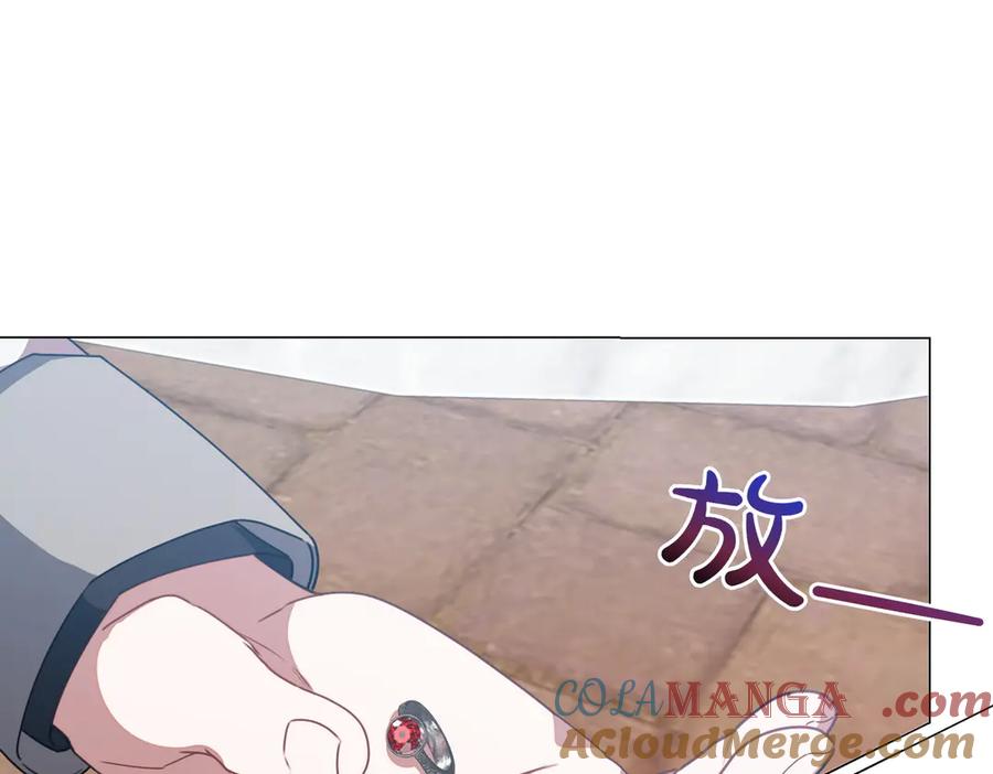 双胞胎姐姐的罢工宣言 第79话 自私一次 第193页