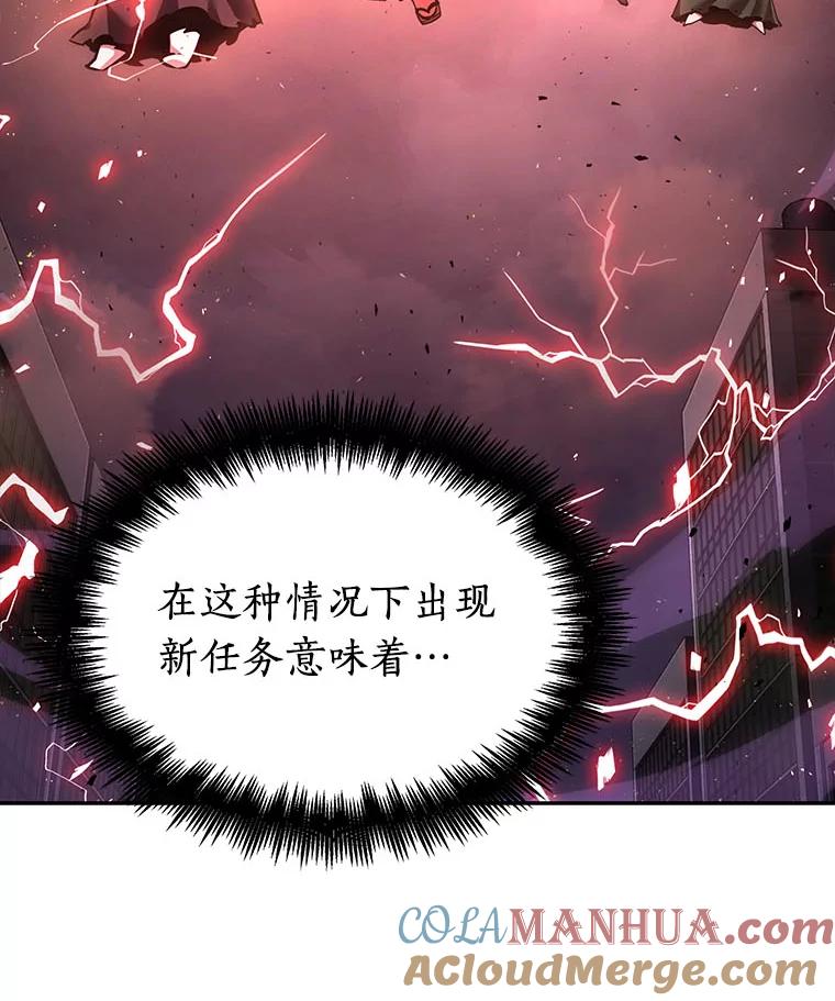 全知读者视角 78.SSS级天赋-2 第133页