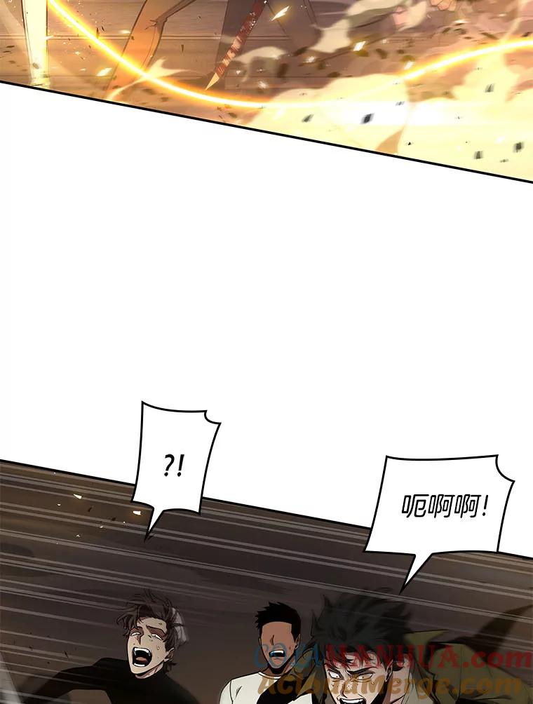 全知读者视角 79.SSS级天赋-3 第13页