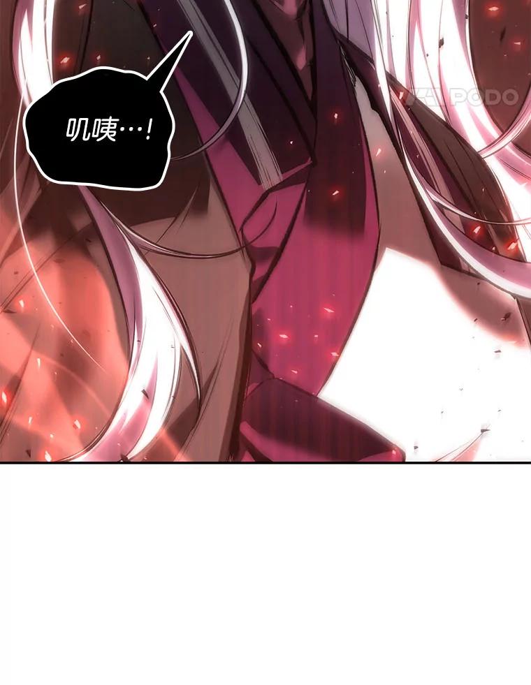 全知读者视角 79.SSS级天赋-3 第104页