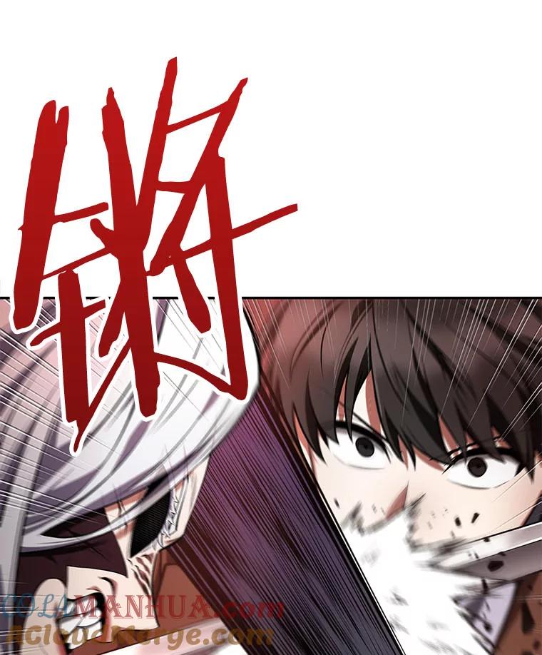 全知读者视角 79.SSS级天赋-3 第109页