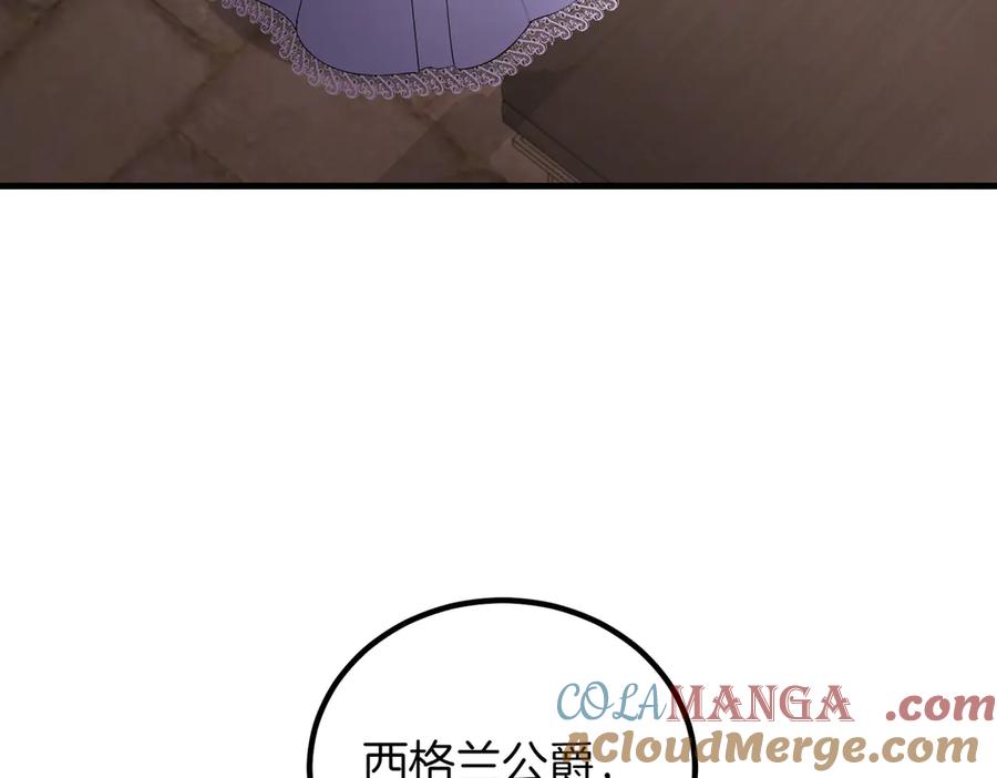 双胞胎姐姐的罢工宣言 第80话 冲动之下 第133页