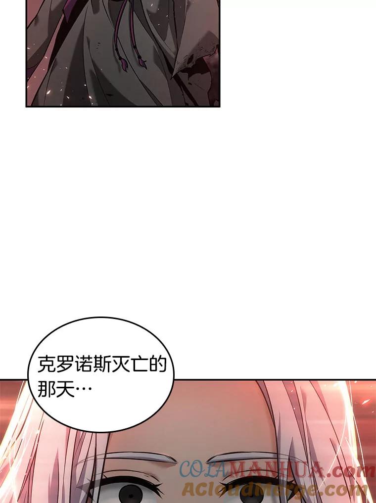 全知读者视角 79.SSS级天赋-3 第89页