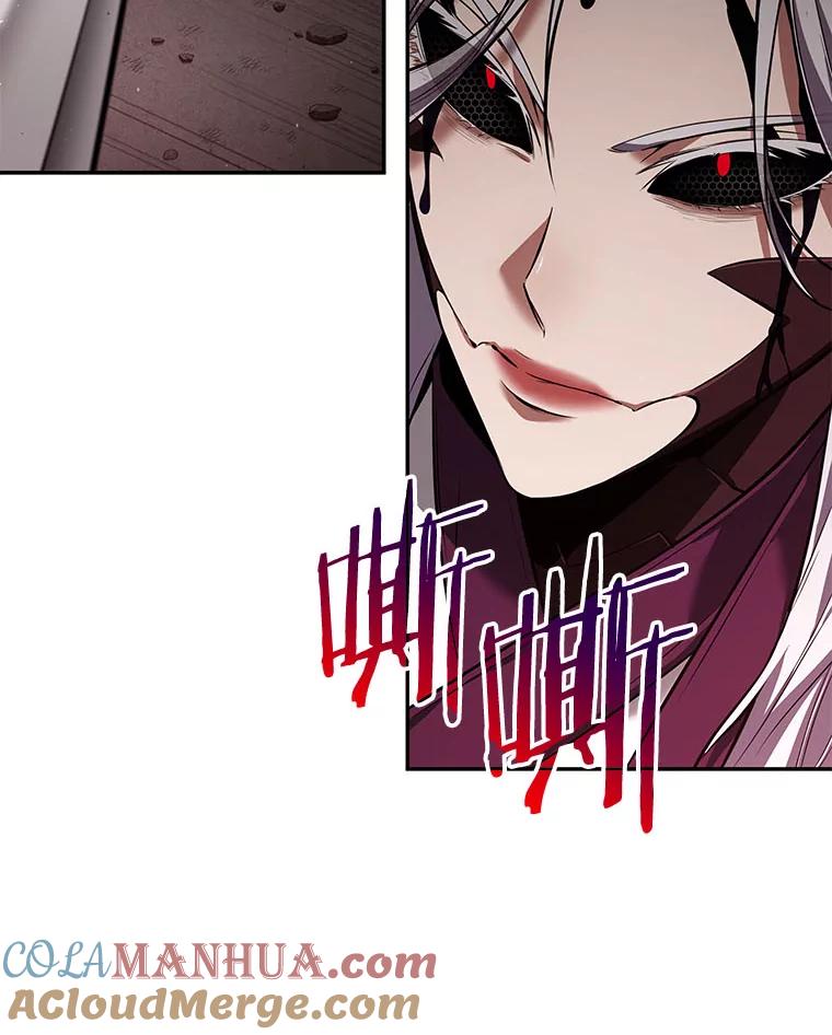 全知读者视角 79.SSS级天赋-3 第133页