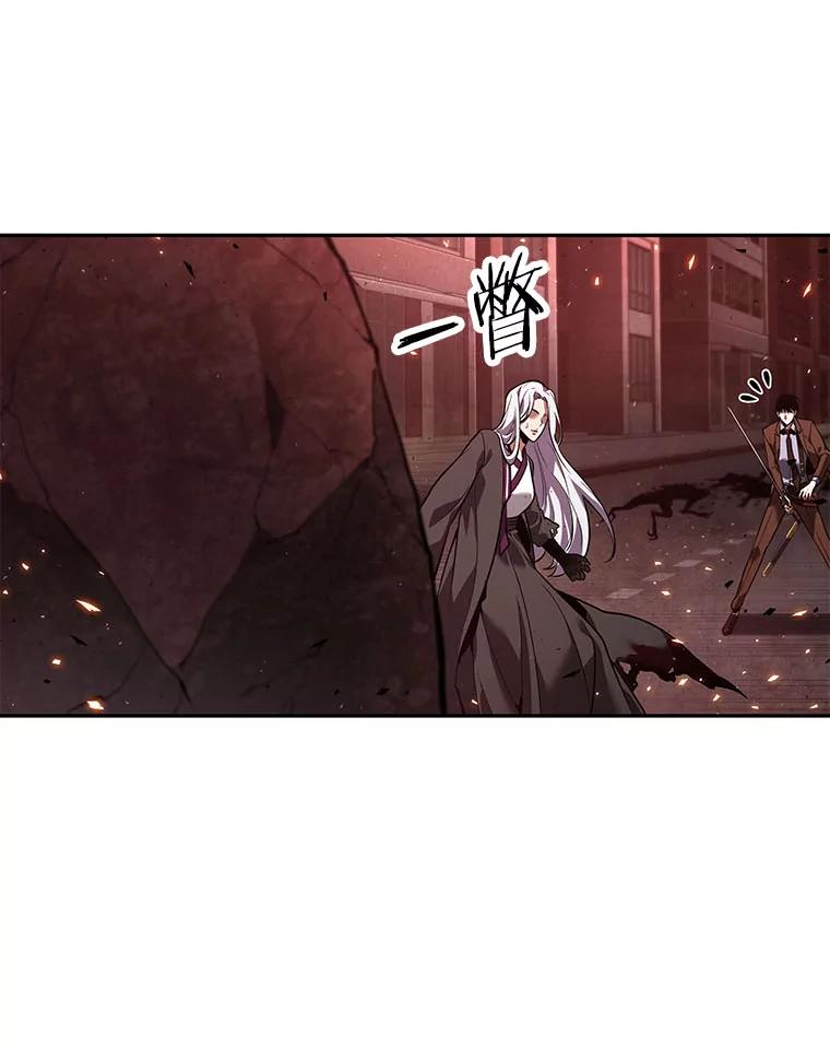全知读者视角 79.SSS级天赋-3 第78页