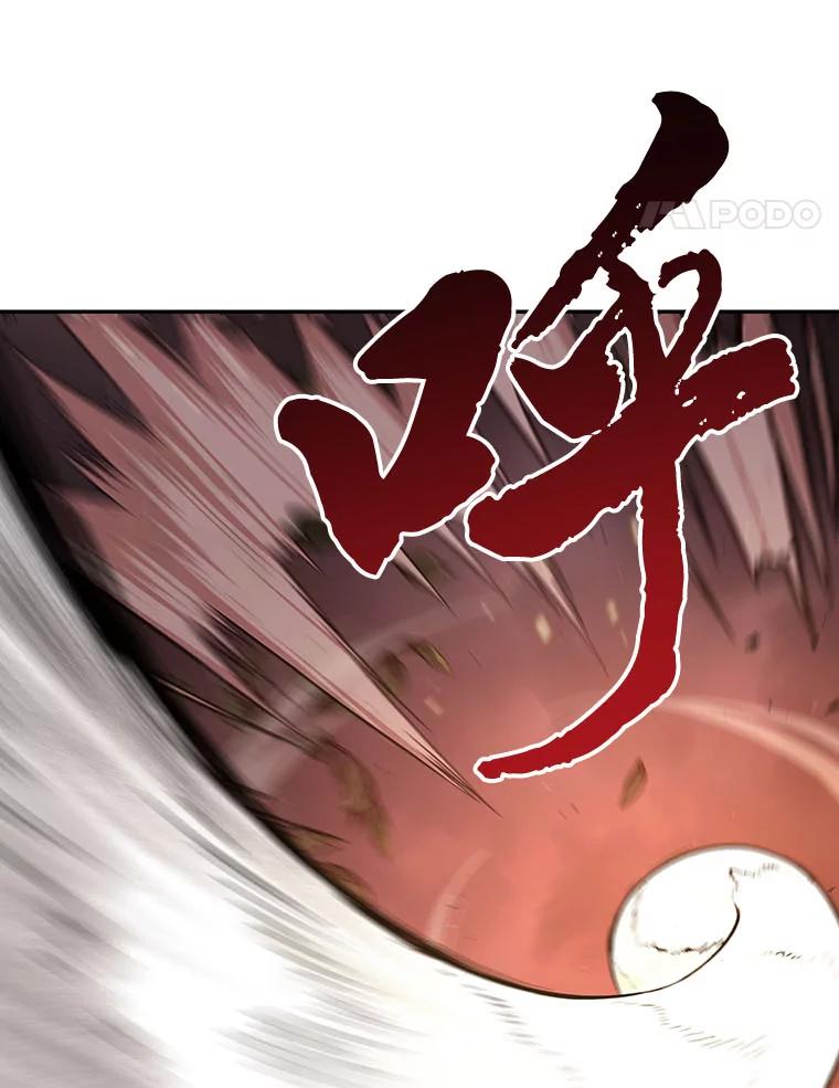 全知读者视角 80.SSS级天赋-4 第84页
