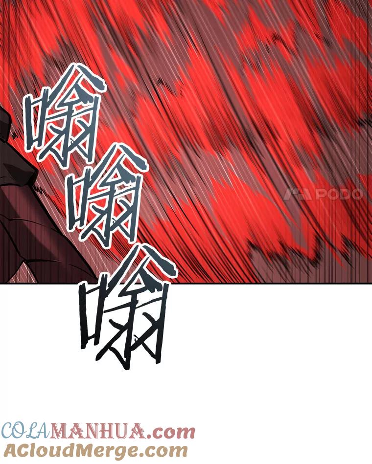 全知读者视角 80.SSS级天赋-4 第121页