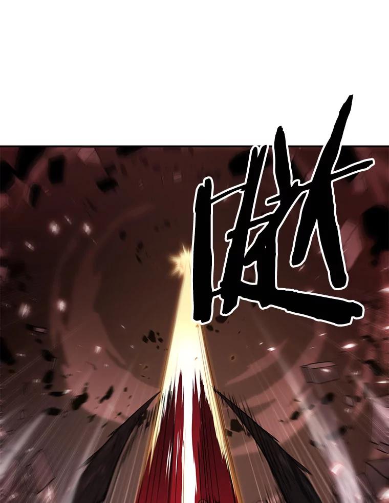 全知读者视角 80.SSS级天赋-4 第122页