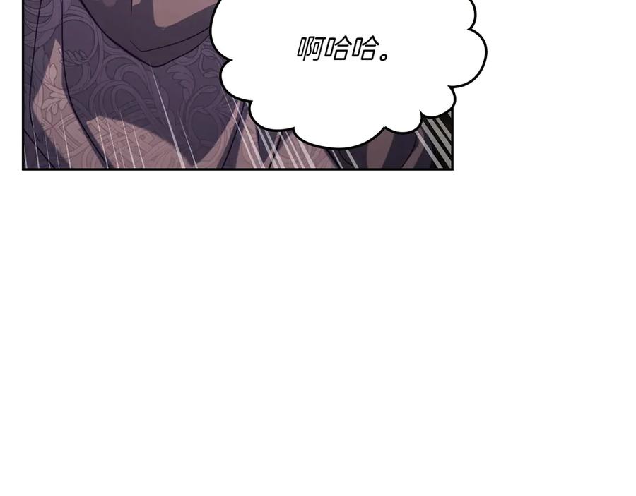 月光图书馆 - 第81话 平凡的日子 - 第106张图