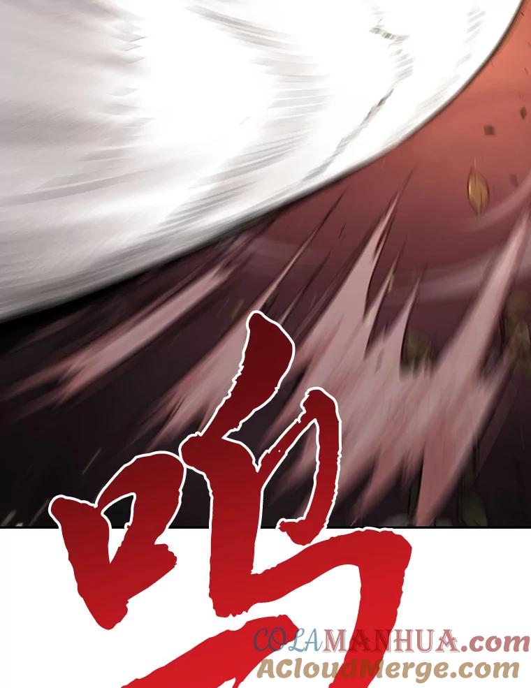 全知读者视角 80.SSS级天赋-4 第85页