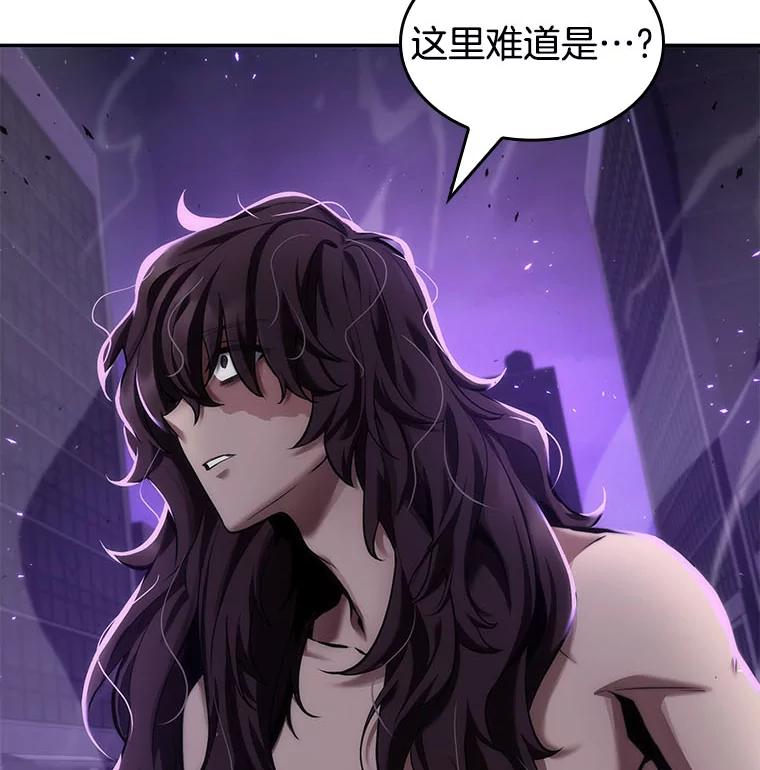 全知读者视角 81.SSS级天赋-5 第52页