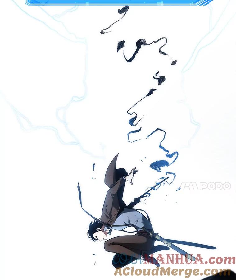 全知读者视角 81.SSS级天赋-5 第137页