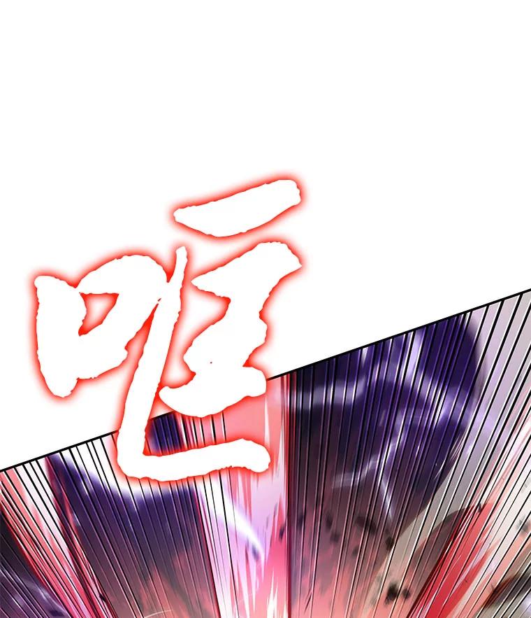 全知读者视角 81.SSS级天赋-5 第26页