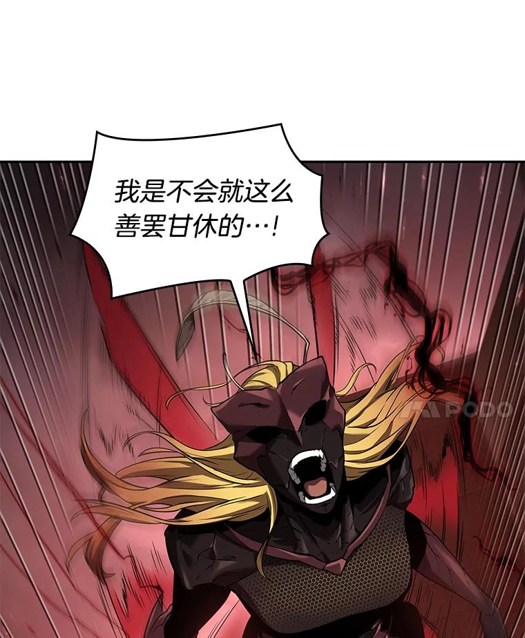 全知读者视角 81.SSS级天赋-5 第11页