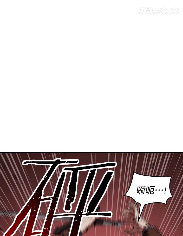 全知读者视角 81.SSS级天赋-5 第148页
