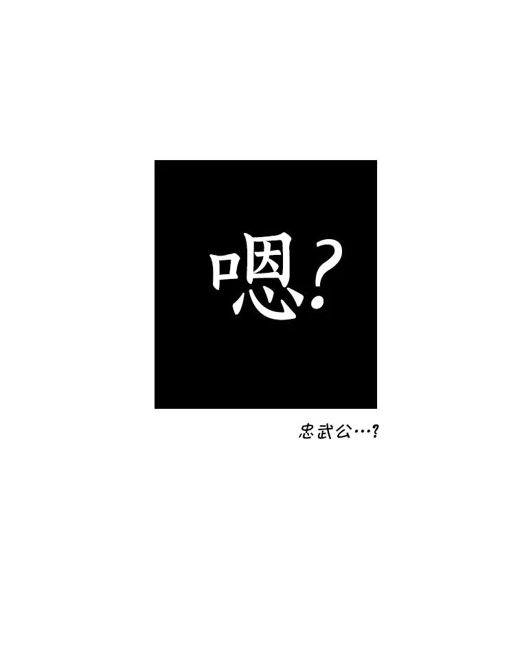 全知读者视角 81.SSS级天赋-5 第147页